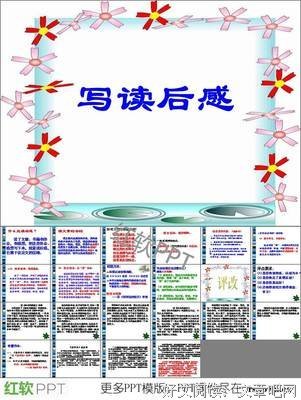 技术的真相读后感精选