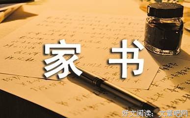 永远不要忘记读后感精选