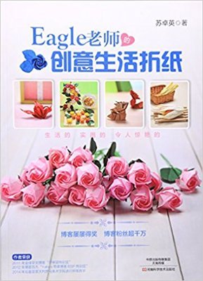 《壬辰战争》读后感精选