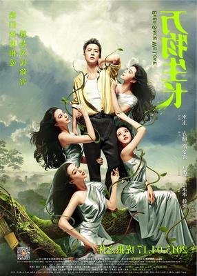 《本色女人2010》经典影评1000字