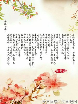 描写如履薄冰的经典句子