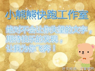幻彩流金 唯美古典诗词读后感锦集