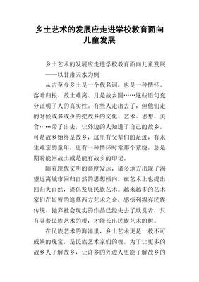 从古至今的句子