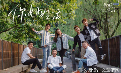 15条关于您好的经典语句