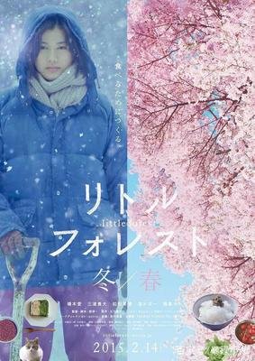 《从河底问好》经典影评有感