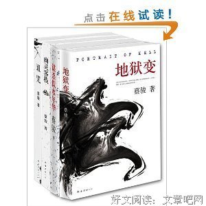 追寻记忆的痕迹的读后感大全