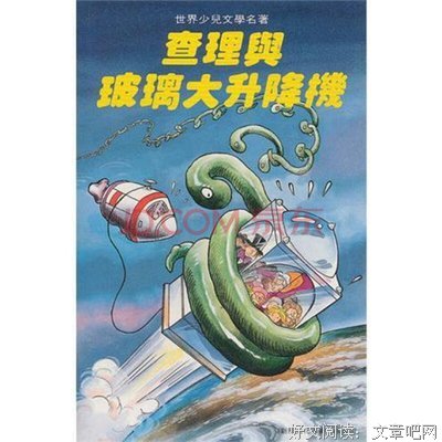 说话体现格局，决定结局读后感100字