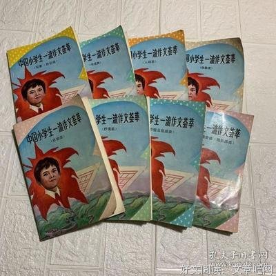 万花筒·秋石的读后感大全