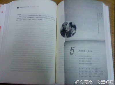 曾经年少轻狂读后感锦集
