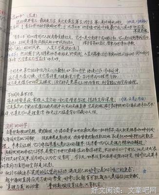 有关信手拈来的美句摘抄