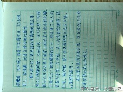 关于唯美的作文句的句子