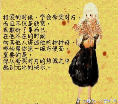 《第一个句集》的句子