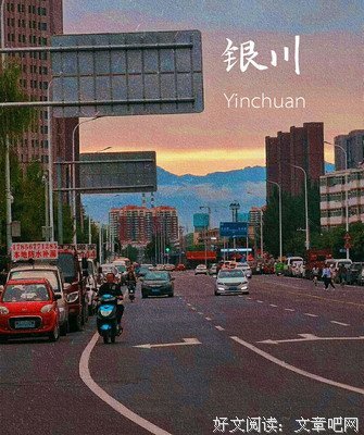北城以北经典的句子