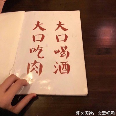 冷经典的句子