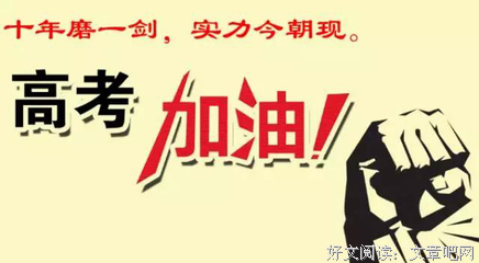 作文句子