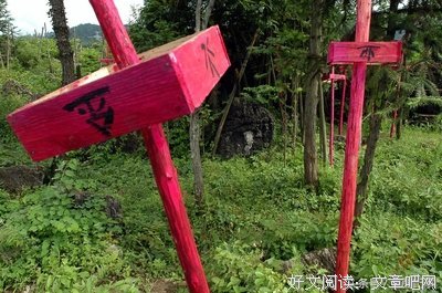 深奥3句子大全