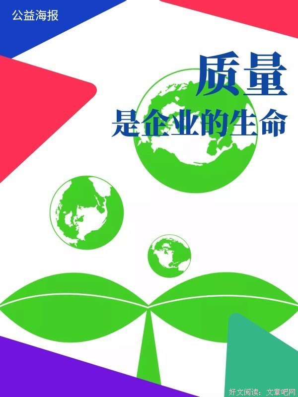 生命的价值要在每个当下去创造