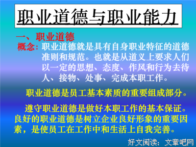 有关们一为正确的的句子