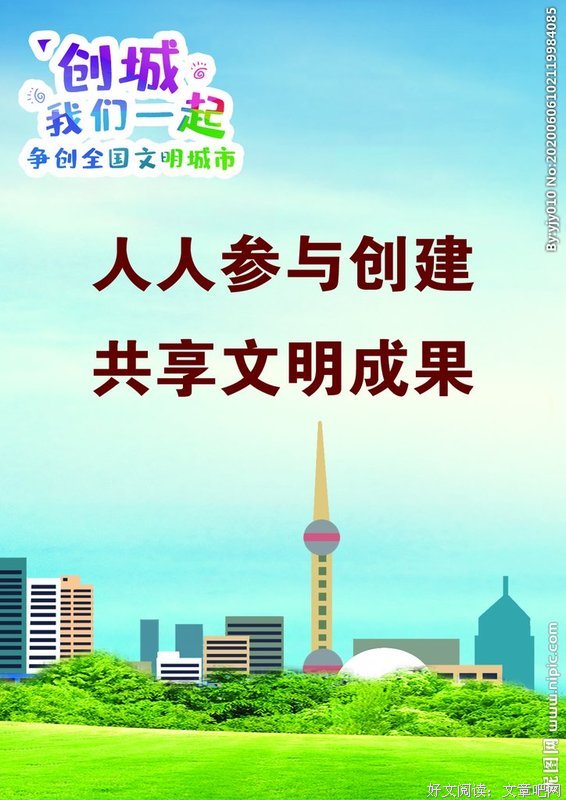 一起同过窗名句欣赏
