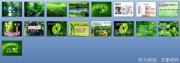 有关挚爱的句子