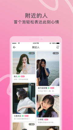 浮生窃语