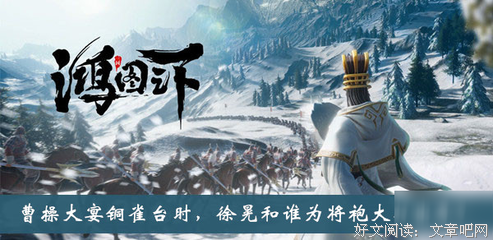 着为将格二国就当经典的句子