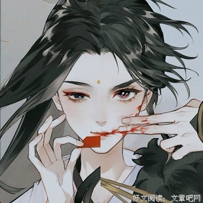 关于古耽的句子