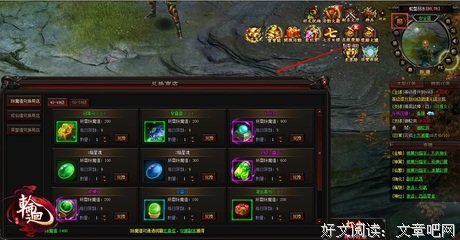 命运轮回经典的句子