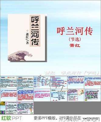 好句1的句子