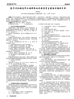 《生要出想》的句子