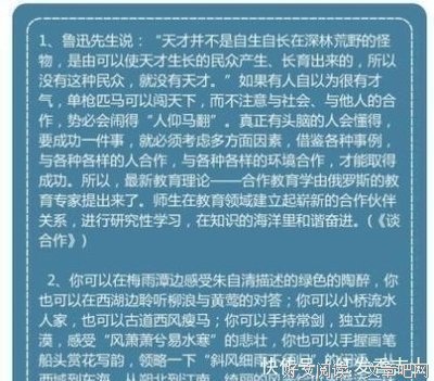 思想的优美句子