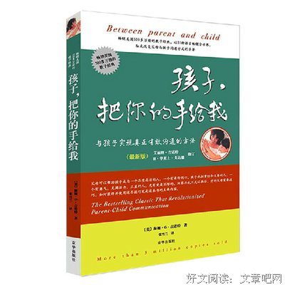 出在前慢好词好句