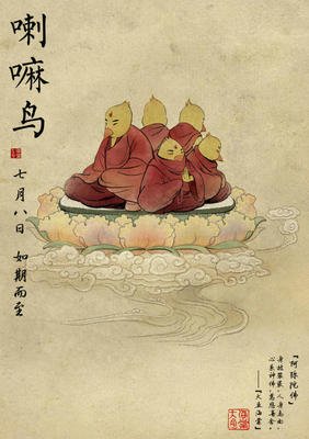 大鱼海棠好词好句