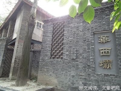诗与这数真岁都