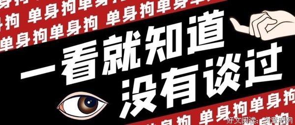一看就很有「钱」途的女人，是什么样的？