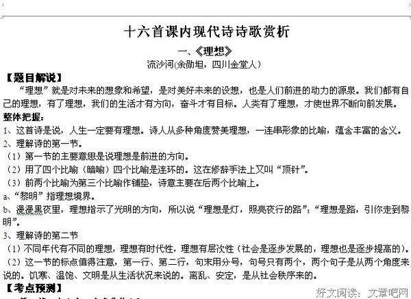 现代诗