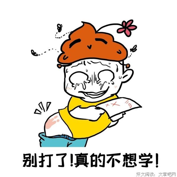 打了岳云鹏一耳光，反被他迎娶进门：这个女人太狠了！