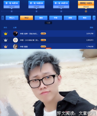 小少焱经典名句