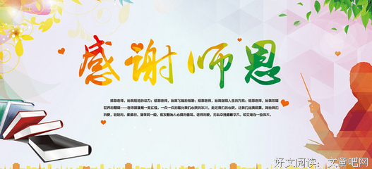 最新的小峰骚名言大全