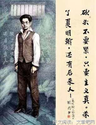 最经典的《绝句》语录摘抄