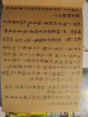 最经典的《自作》经典语句