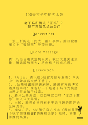 最新的《自嘲》好段摘抄