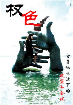 《色戒》小说书摘大全