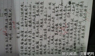 最经典的《花凋》经典语录大全