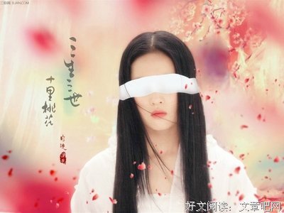 最新的《花园》经典语录