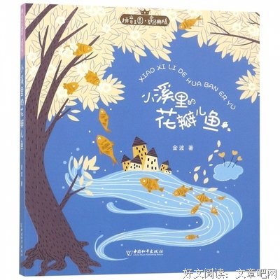 最新的《花瓣》经典语录