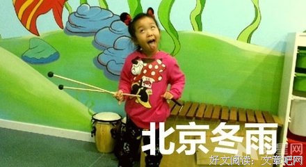 《双赢》好看吗？经典观后感锦集