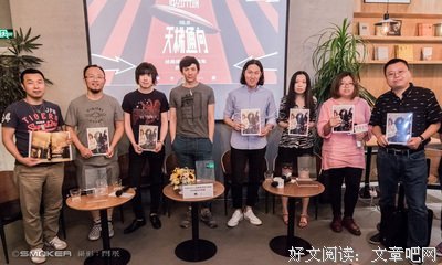 《96摇滚指南》经典观后感1000字
