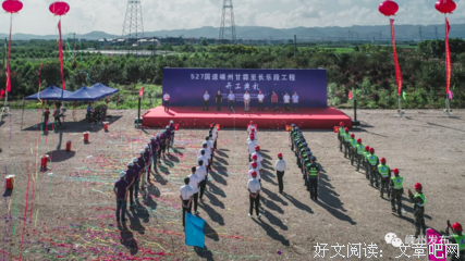 《一号国道》观后感精选