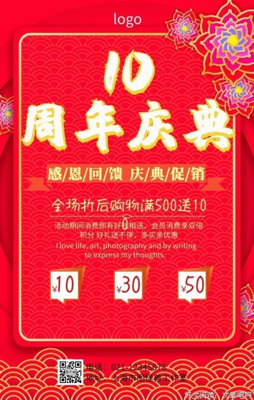 《大庆典》好看吗？经典影评锦集